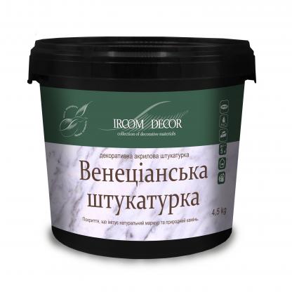 Ircom Decor Venice ІР-50 4.5кг